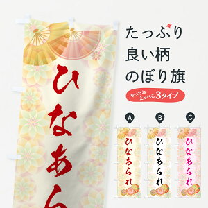 ylR|X360z ̂ڂ ЂȂ̂ڂ 7LY8   ݁E ObYv ył܂+1017~z