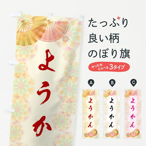 ylR|X360z ̂ڂ 悤̂ڂ 7LYP r r㻁EV ObYv ył܂+1017~z