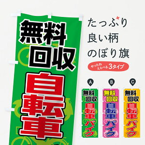 ylR|X360z ̂ڂ ]ԃoCN̂ڂ 7L75 ObYv ył܂+1017~z