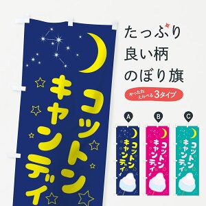 ylR|X360z ̂ڂ RbgLfB̂ڂ 7LFH 킽 킽 킽߁E킽 ObYv ył܂+1017~z