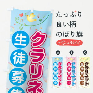 クラリネット おもちゃの人気商品 通販 価格比較 価格 Com