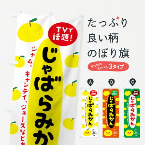 ylR|X360z ̂ڂ ΂݂̂ڂ 7LX5 Wo~J ݂Ek ObYv