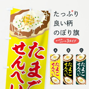 ylR|X360z ̂ڂ ܂ׂ̂ڂ 7LXJ ܂ É 䂨َq ObYv ył܂+1017~z