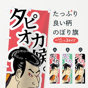 ylR|X360z ̂ڂ ^sIĴڂ 7LC2 ^sIJhN G ObYv ył܂+1017~z