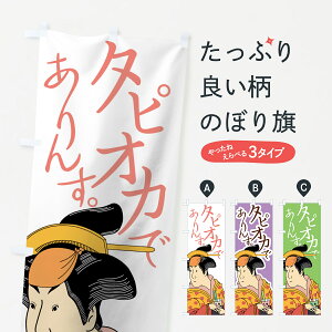 ylR|X360z ̂ڂ ^sIJł񂷂̂ڂ 7LCA ^sIJhN G ObYv ył܂+1017~z