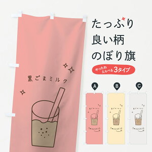 ylR|X360z ̂ڂ ܃~NX[W[̂ڂ 7LKW t[YEX[W[ ObYv ył܂+1017~z