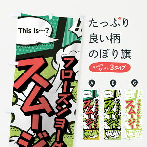 ylR|X360z ̂ڂ t[Y[OgX[W[̂ڂ 7L84 AR~ }K t[YEX[W[ ObYv ył܂+1017~z