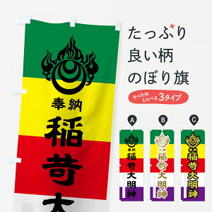 �y�l�R�|�X����360�z �̂ڂ�� ��ב喾�_�̂ڂ� 7LL6 ��[ ��ב�� �O�b�Y�v�� �y������ł��܂�+1017�~�z