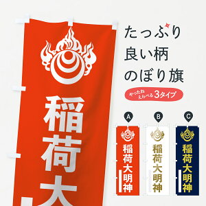 �y�l�R�|�X����360�z �̂ڂ�� ��ב喾�_�̂ڂ� 7LP6 �S�V�b�N ��ב�� �O�b�Y�v�� �y������ł��܂�+1017�~�z