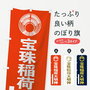 �y�l�R�|�X����360�z �̂ڂ�� ����ב喾�_�̂ڂ� 7LPL ������� �S�V�b�N ��ב�� �O�b�Y�v��