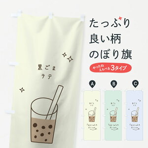 ylR|X360z ̂ڂ ܃e^sIJhN̂ڂ 7LR1 ObYv ył܂+1017~z