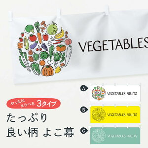 �y�l�R�|�X����360�z ���� VEGETABLES FRUITS 7K50 ��� �ʕ� �V�N��؁E����