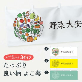 楽天市場 大安売りの通販