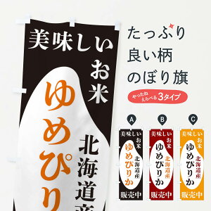 ylR|X360z ̂ڂ kCY߂҂肩EāE̔̂ڂ XFTR VāE ObYv ył܂+1017~z