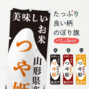 ylR|X360z ̂ڂ R`YPEāE̔̂ڂ XFY1 VāE ObYv