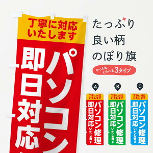 ylR|X360z ̂ڂ p\RCEΉ̂ڂ XF7Y p\RCE ObYv ył܂+1017~z