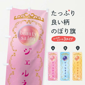 �y�l�R�|�X����360�z �̂ڂ�� �W�F���l�C���̂ڂ� XF18 �l�C���T���� �O�b�Y�v�� �y������ł��܂�+1017�~�z