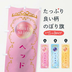 ylR|X360z ̂ڂ wbhXp̂ڂ XF2T wbh}bT[W ObYv ył܂+1017~z