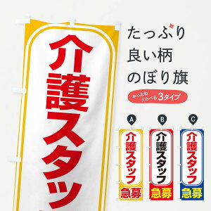 �y�l�R�|�X����360�z �̂ڂ�� ��W�E���X�^�b�t�E�}��E���l�̂ڂ� XFF1 �]�ƈ��E�Ј���W �O�b�Y�v�� �y������ł��܂�+1017�~�z