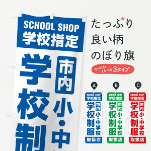 ylR|X360z ̂ڂ wZE戵XEwZwEsEwZEŵڂ XF4F wE ObYv ył܂+1017~z