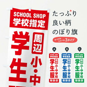 �y�l�R�|�X����360�z �̂ڂ�� �w�����E�戵�X�E�w�Z�w��E���ӁE�����w�Z�E�����̂ڂ� XF4A �w�����E���� �O�b�Y�v�� �y������ł��܂�+1017�~�z