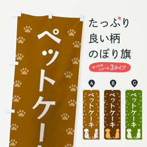 ylR|X360z ̂ڂ ybgP[LEEL̂ڂ XF4L ybgpi ObYv ył܂+1017~z