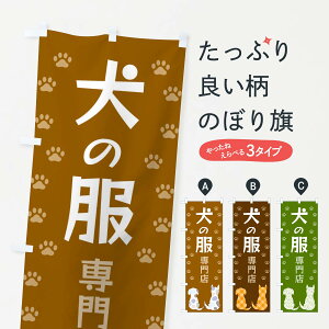 ylR|X360z ̂ڂ ̕XEybgVbv̂ڂ XFGA PET SHOP ObYv ył܂+1017~z