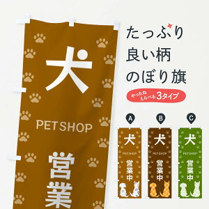 �y�l�R�|�X����360�z �̂ڂ�� ���y�b�g�V���b�v�c�ƒ��̂ڂ� XFG5 PET SHOP �O�b�Y�v��