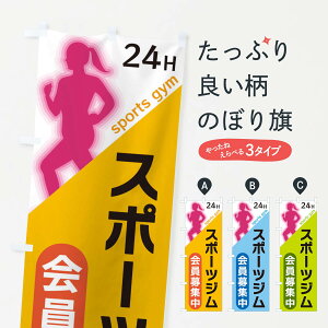 ylR|X360z ̂ڂ X|[cŴڂ XFN6 g[jOW ObYv ył܂+1017~z