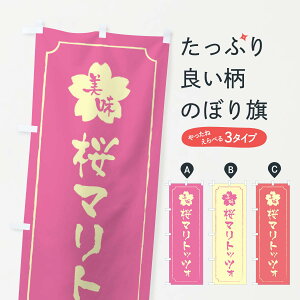 ylR|X360z ̂ڂ }gbcĤڂ XFJJ XC[c ObYv ył܂+1017~z