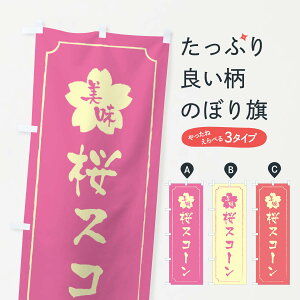 ylR|X360z ̂ڂ XR[̂ڂ XFC6 XC[c ObYv ył܂+1017~z