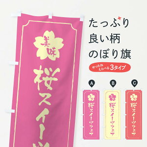 ylR|X360z ̂ڂ XC[ctFÂڂ XFCU ObYv ył܂+1017~z