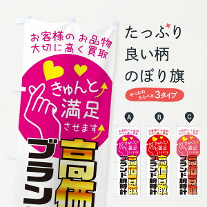 ylR|X360z ̂ڂ uhrvEzEXETCNVbv̂ڂ XF8X uhi ObYv ył܂+1017~z