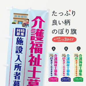 �y�l�R�|�X����360�z �̂ڂ�� �X�^�b�t��W���E��앟���m��W���E�����̂ڂ� XFP2 �p�[�g�E�A���o�C�g��W �O�b�Y�v�� �y������ł��܂�+1017�~�z