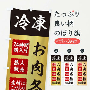 ylR|X360z ̂ڂ EⓀE̋@E̔@̂ڂ X4EN X ObYv ył܂+1017~z