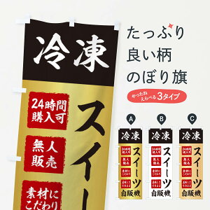 ylR|X360z ̂ڂ XC[cEⓀE̋@E̔@̂ڂ X4EP P[L ObYv ył܂+1017~z