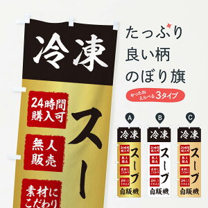 ylR|X360z ̂ڂ X[vEⓀE̋@E̔@̂ڂ X4ER pX^EXpQeB ObYv ył܂+1017~z