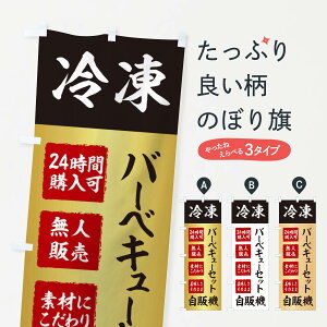 ylR|X360z ̂ڂ o[xL[ZbgEⓀE̋@E̔@̂ڂ X400 ObYv ył܂+1017~z