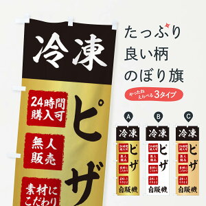 ylR|X360z ̂ڂ sUEⓀE̋@E̔@̂ڂ X40Y sUEsbc@ ObYv ył܂+1017~z