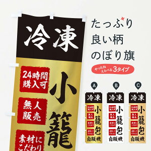 ylR|X360z ̂ڂ ĕEⓀE̋@E̔@̂ڂ X40H ؗ ObYv ył܂+1017~z