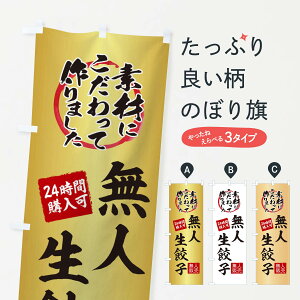 ylR|X360z ̂ڂ lLqEl̔E̋@E̔@̂ڂ X40P LqEM[U ObYv ył܂+1017~z