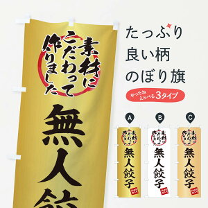 ylR|X360z ̂ڂ lLqE̋@E̔@̂ڂ X40S LqEM[U ObYv ył܂+1017~z