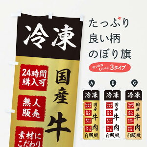 ylR|X360z ̂ڂ EⓀE̋@E̔@̂ڂ X4T0 X ObYv ył܂+1017~z