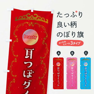 ylR|X360z ̂ڂ ڃ_CGbgEeT̂ڂ X4T7 ڃWG[ ObYv ył܂+1017~z