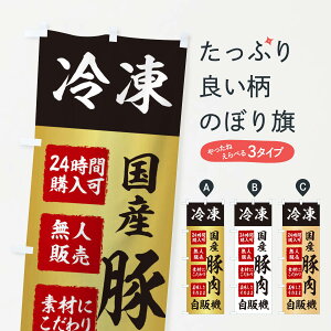 ylR|X360z ̂ڂ ؓEⓀE̋@E̔@̂ڂ X4TF Ă ObYv ył܂+1017~z