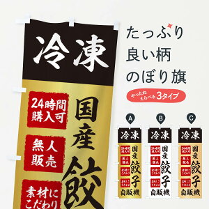 ylR|X360z ̂ڂ LqEⓀE̋@E̔@̂ڂ X4TX LqEM[U ObYv ył܂+1017~z