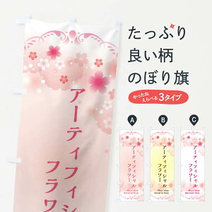 ylR|X360z ̂ڂ A[eBtBVt[Et[Ĝ݂ڂ X4T5 t[Vbv ObYv ył܂+1017~z