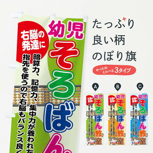 ylR|X360z ̂ڂ c΂񋳎EE]̔Bɂ̂ڂ X4TU ΂EZ ObYv ył܂+1017~z