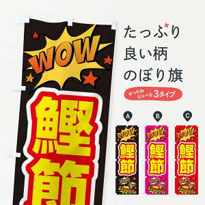 ylR|X360z ̂ڂ ߂̂ڂ X475 YH ObYv ył܂+1017~z