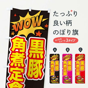 ylR|X360z ̂ڂ ؊pϒĤڂ X47R HEZbg ObYv ył܂+1017~z